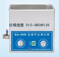 超声波清洗器KQ-300B(已停产)