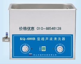 超声波清洗器KQ-600B(已停产)