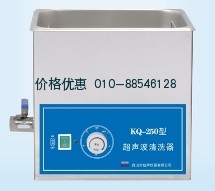 超声波清洗器KQ-250(已停产)