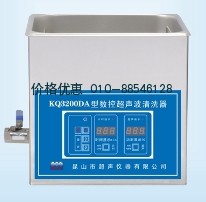 超声波清洗器KQ3200DA(已停产)