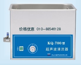 超声波清洗器KQ-700(已停产)
