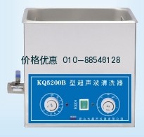 超声波清洗器KQ5200B(已停产)