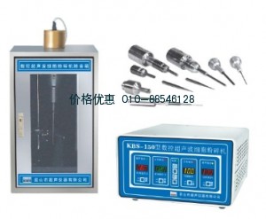 超声波细胞粉碎机KBS-150(已停产)