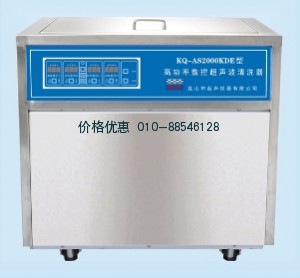 超声波清洗机KQ-AS2000KDE(已停产)