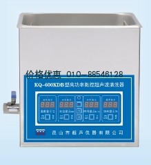 超声波清洗器KQ-600KDB(已停产)