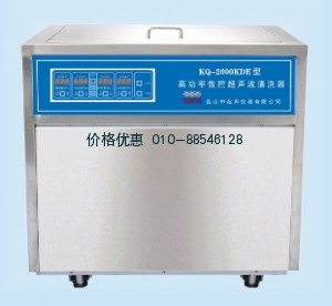 超声波清洗机KQ-2000KDE(已停产)