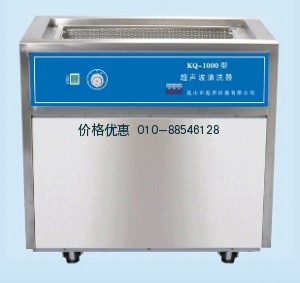 超声波清洗机KQ-1000(已停产)