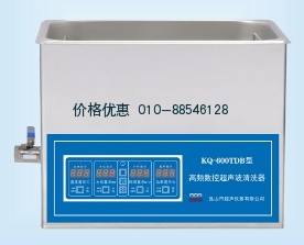 超声波清洗器KQ-600TDB(已停产)