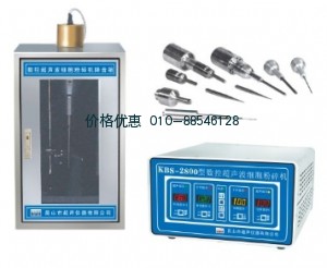 超声波细胞粉碎机KBS-2800(已停产)