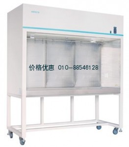 洁净工作台HS-1800H-U