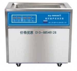超声波清洗机KQ-3000DB(已停产)