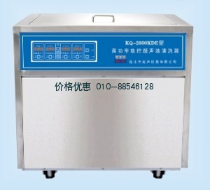 超声波清洗机KQ-2800KDE(已停产)