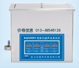 超声波清洗器KQ3200DV(已停产)