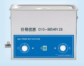 超声波清洗机KQ-700ES(已停产)
