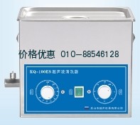 超声波清洗机KQ-100ES(已停产)