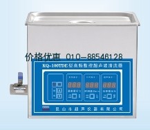 超声波清洗器KQ-100TDE(已停产)