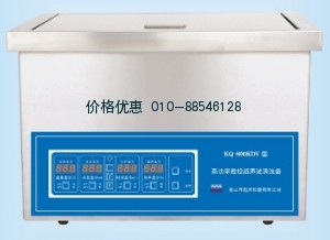 超声波清洗器KQ-800KDV(已停产)