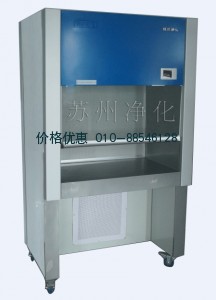 单人单面净化工作台SW-CJ-1FB垂直、水平两用