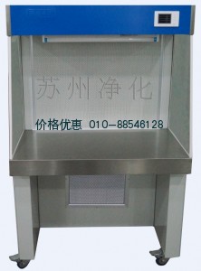 单人单面净化工作台SW-CJ-1BU水平送风