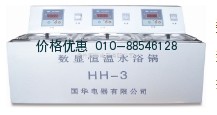 数显单控单列水浴锅HH-3A