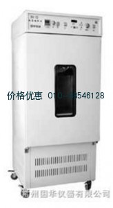 振荡培养箱BS-1EA
