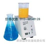 快速混匀器SK-1