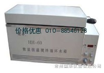 三用数显恒温搅拌循环水箱HH-60