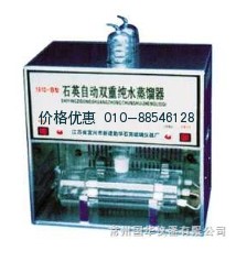 石英双重纯水蒸馏器1810-B型