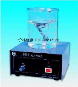 90型磁力搅拌器