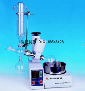 RE52-3旋转蒸发器