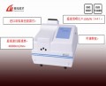 荧光分光光度计F97PRO