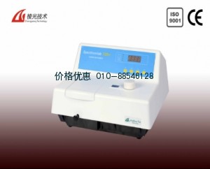 可见分光光度计722SP