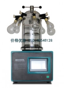 冷冻干燥机FD-1D-50+