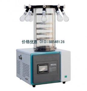 真空冷冻干燥机Lab-1C-50