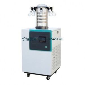 真空冷冻干燥机 Lab-1C-80E
