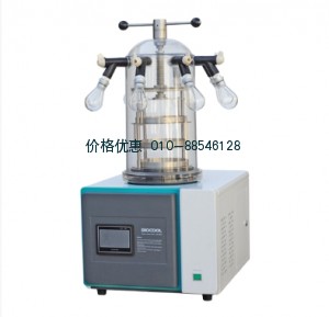 真空冷冻干燥机Lab-1D-50E