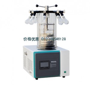 真空冷冻干燥机Lab-1D-50
