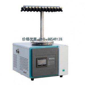 真空冷冻干燥机Lab-1E-50
