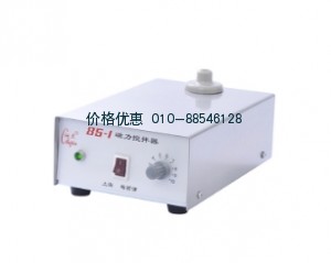 磁力搅拌器85-1