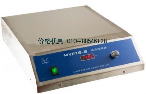 不加热磁力搅拌器MYP16-5（新）