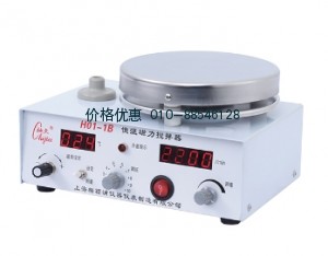 恒温磁力搅拌器H01-1B