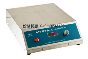 不加热磁力搅拌器MYP16-4（新）