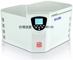 智能高速冷冻离心机3H12RI