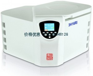 智能高速冷冻离心机3H16RI