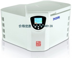 智能高速冷冻离心机3H20RI