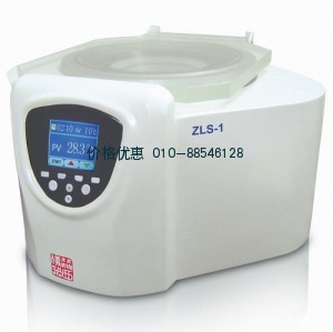 真空离心浓缩仪ZLS-1