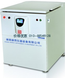 高速冷冻离心机HR26M