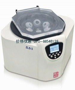真空离心浓缩仪ZLS-3