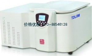 台式低速冷冻离心机TDL8M