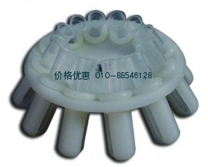 真空离心浓缩仪转子12×10ml